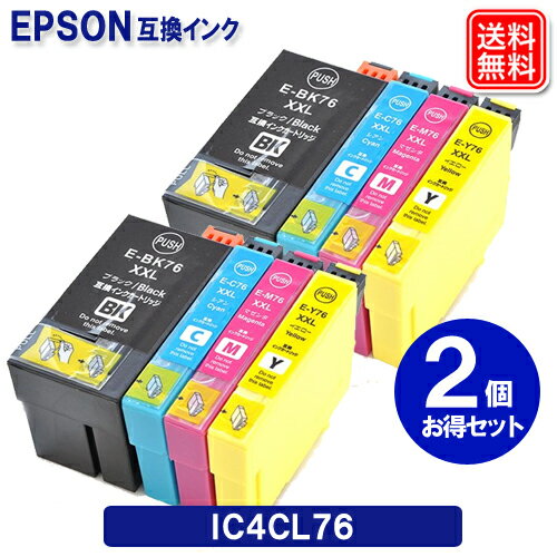 楽天市場】エプソンインク 76の通販