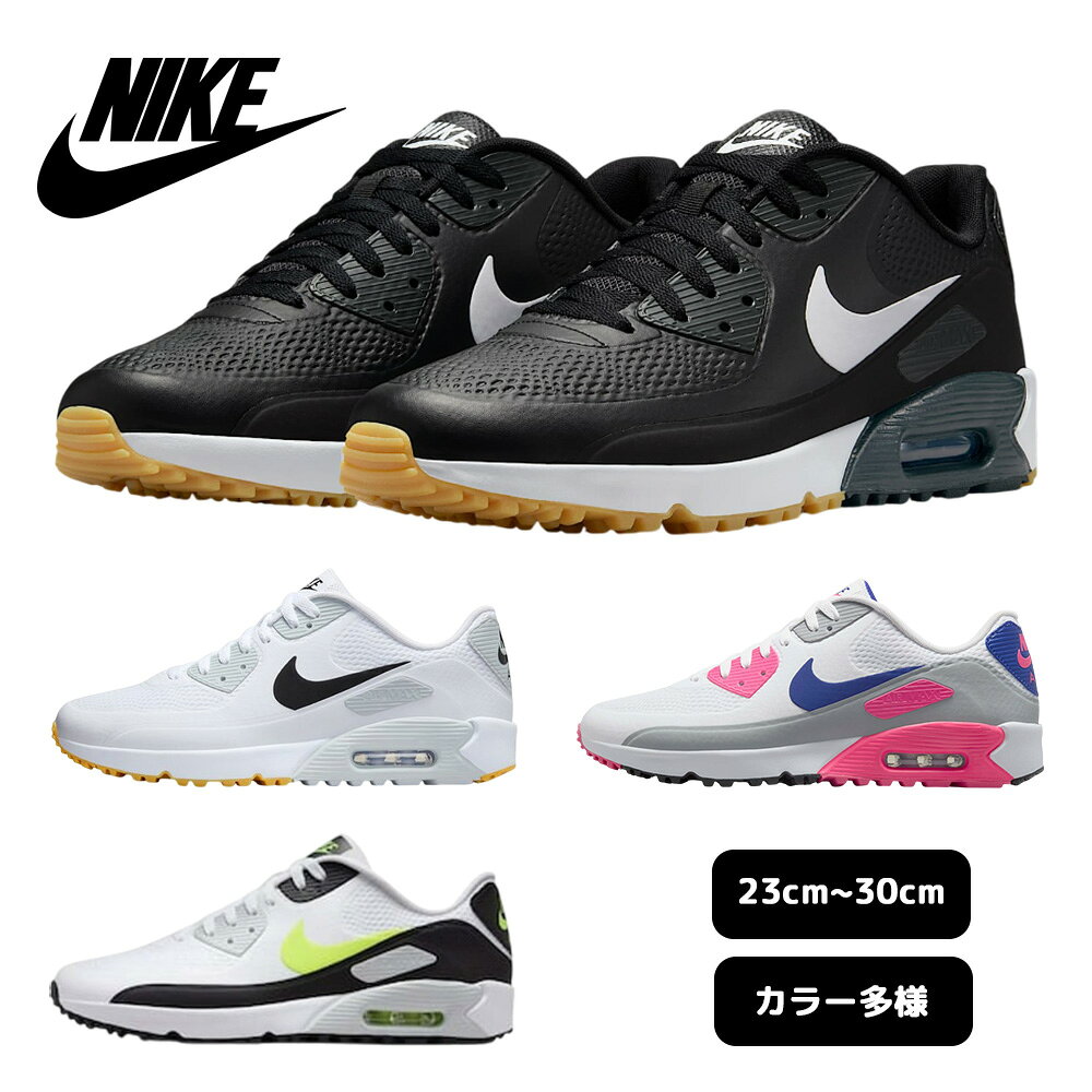 楽天市場】nike エアマックス レディース（シューズ｜ゴルフ