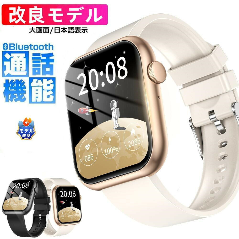 楽天市場】xiaomi redmi 12 5g（機能（腕時計・スマートウォッチ）音楽