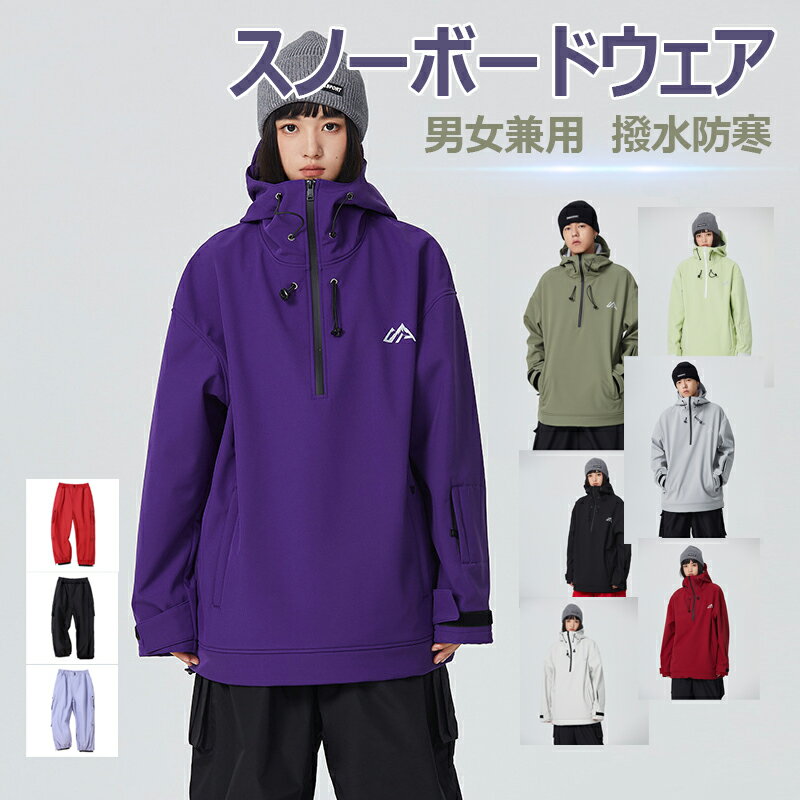 楽天市場】赤（上下セット・つなぎ｜メンズウェア）：スキー用ウェア