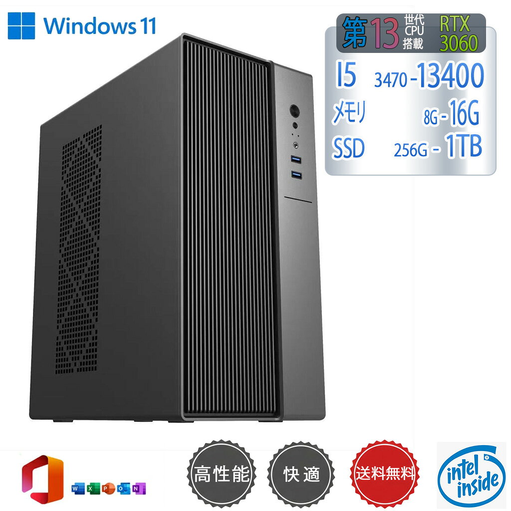 楽天市場】Core i5 3470（デスクトップPC｜パソコン）：パソコン・周辺