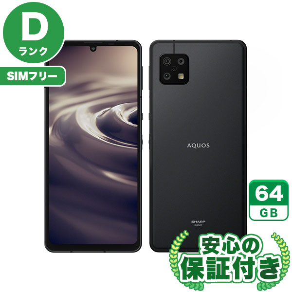 楽天市場】aquos sense6s 中古（スマートフォン・タブレット）の通販