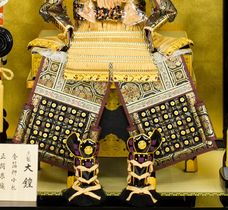 五月人形 鎧平飾り 鎧飾り 平安光雲作 京製 大鎧 金箔押小札 正絹 山吹