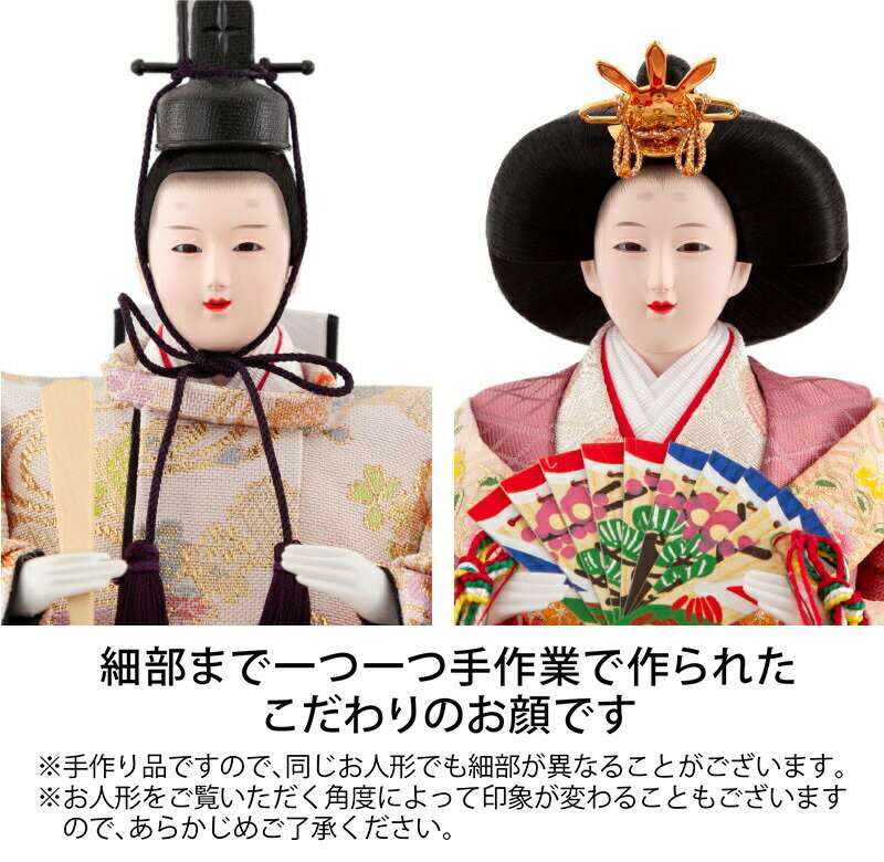 雛人形 ひな人形 雛 吉徳大光 ケース飾り 親王飾り アクリルケース