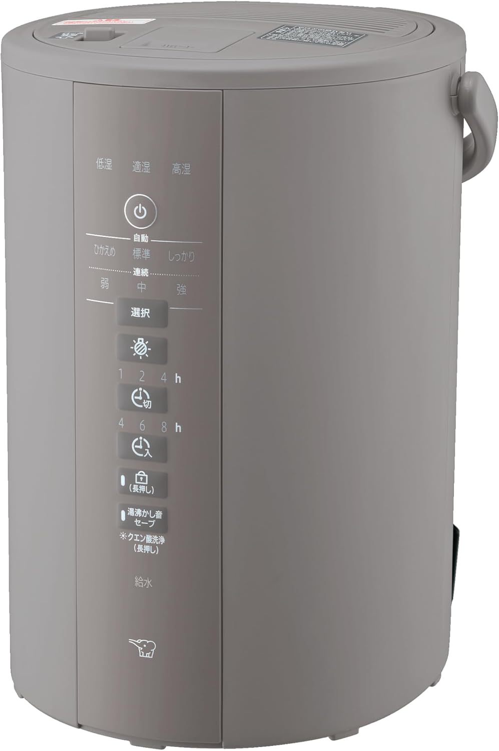 楽天市場】象印 加湿器 ee-dc50（カラーグレー）の通販