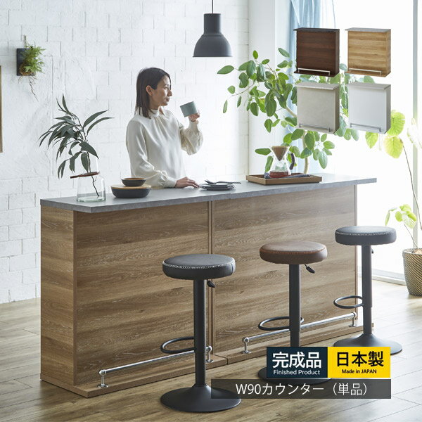 楽天市場】業務用 バーカウンターの通販