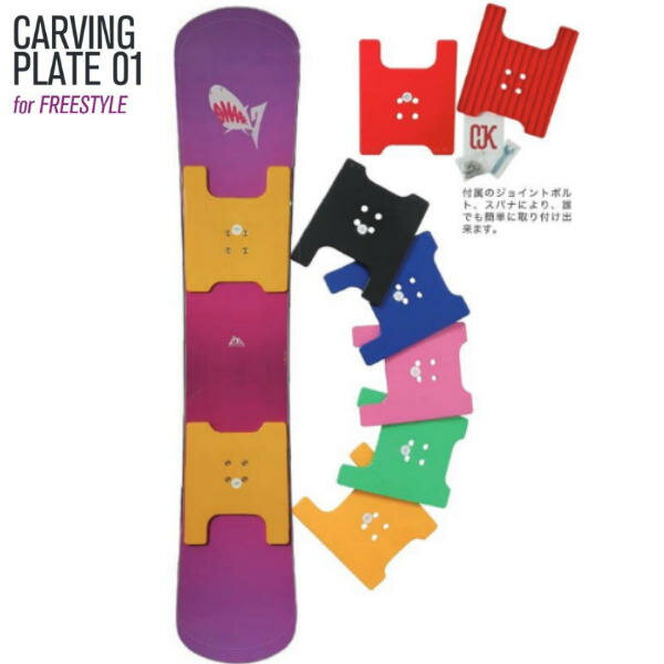 楽天市場】ojk カービングプレートの通販