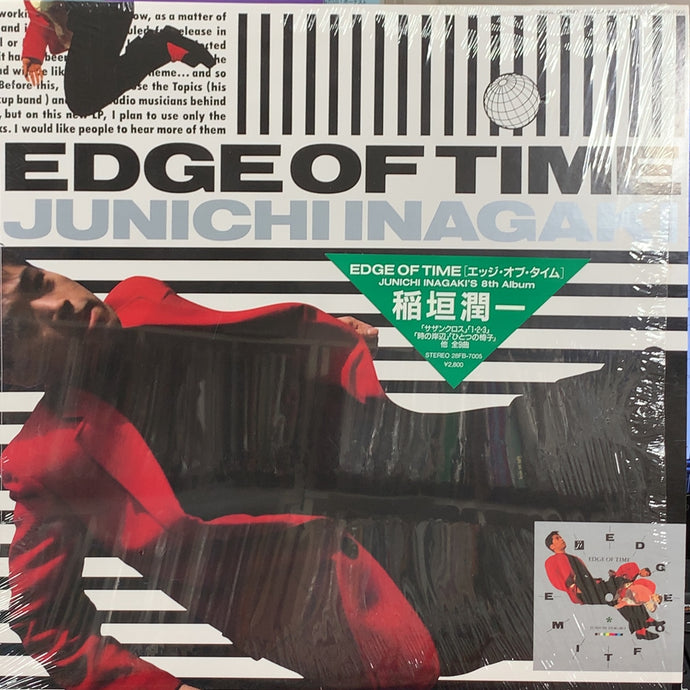 稲垣潤一 / Edge Of Time – TICRO MARKET