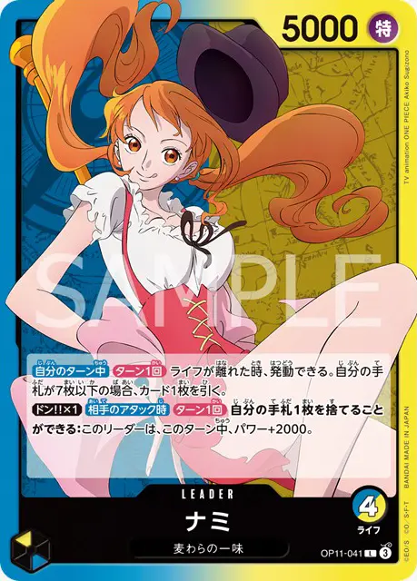 青黄ナミ レシピやデッキの回し方・対策を解説 | ティアワンメディア