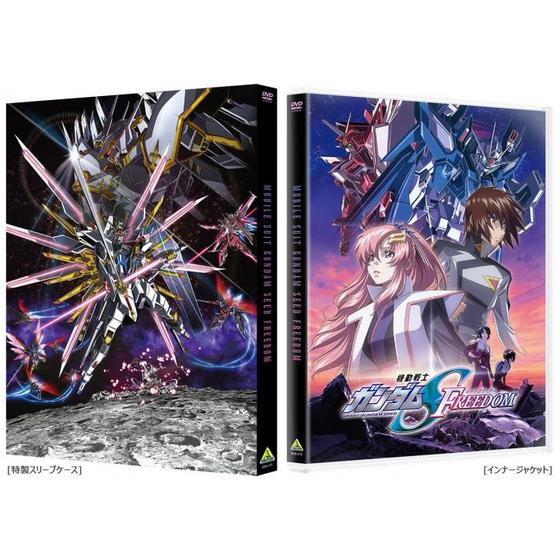 機動戦士ガンダムSEED FREEDOM | A-on STORE