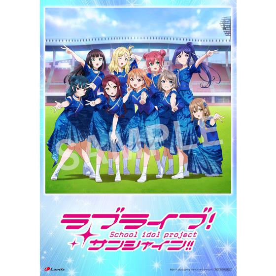 Aqours Finale LIVE テーマソングCD「永久hours」【初回限定盤】 | A