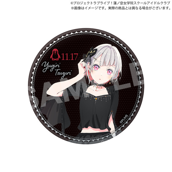 ラブライブ！蓮ノ空女学院スクールアイドルクラブ 蓮ノ空女学院購買部