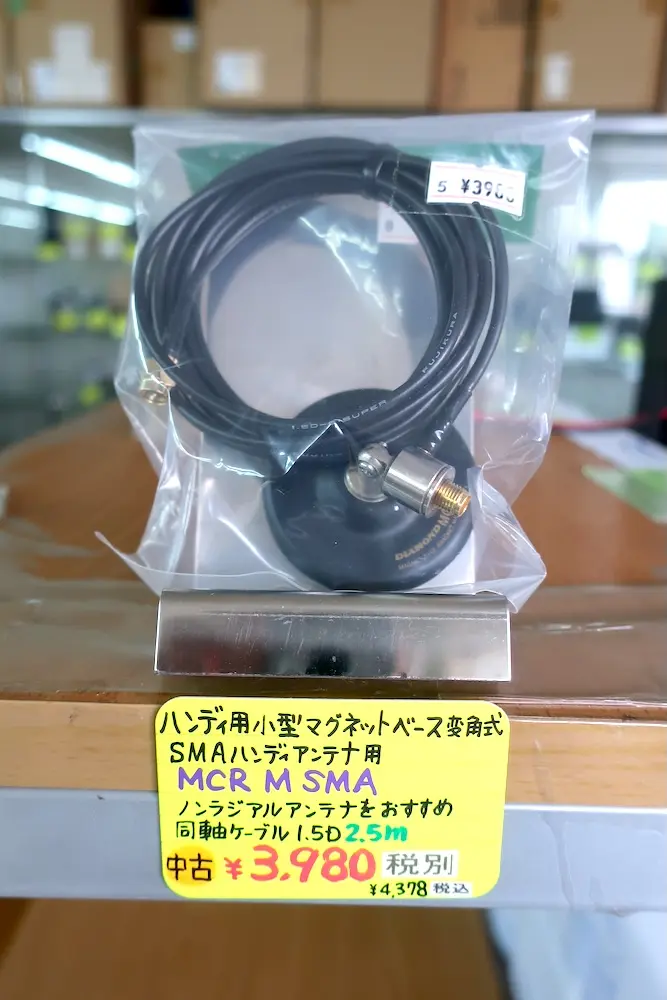 アンテナ旋回出来るジーガム404です 整備済動作品 テロ対策特殊装備展（SEECAT）2024 | 四足歩行ロボットSpot | 東北