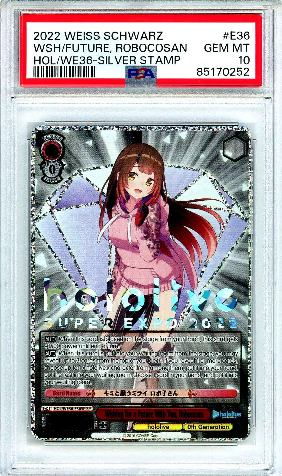 Weiss Schwarz Trading Card Game Hololive Production Premium