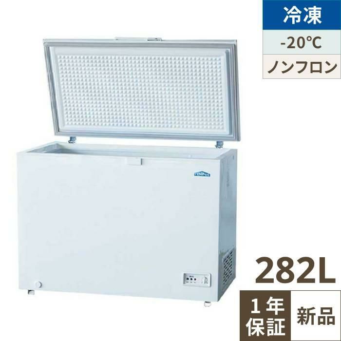 TBCF-282-RH 【テンポスオリジナル】 冷凍ストッカー 上開きタイプ