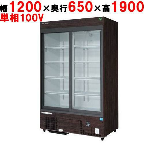 RSC-120E-B ホシザキ スライド扉式冷蔵ショーケース｜テンポスドット