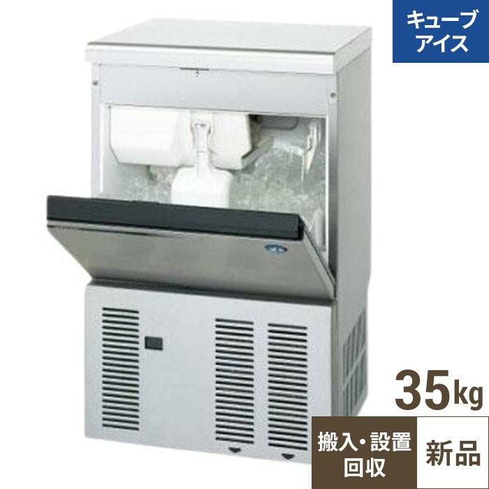 在庫特価品│残りわずか！】FIC-35KTX1【保守メンテナンスサービス付