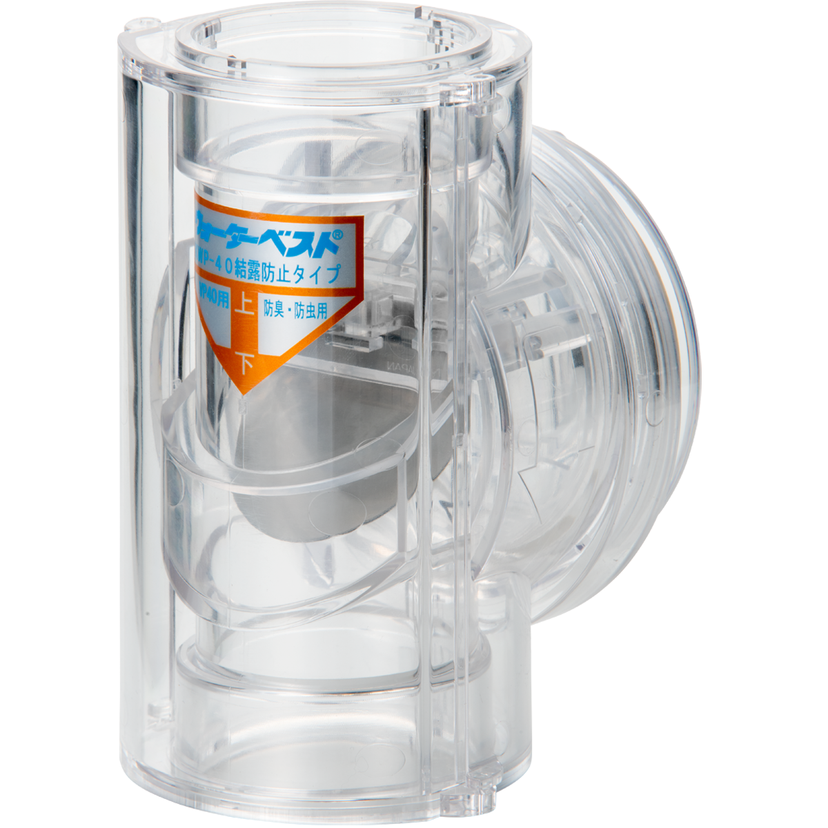 ウォーターベスト製品一覧 | 株式会社 東栄工業