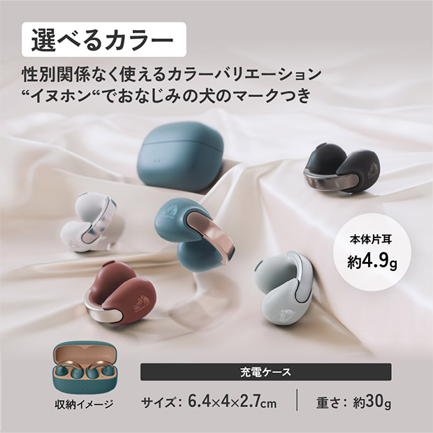 BBIQ特選ショップ | 【Victor】TWSイヤホン オフホワイト (HA-NP1T-W)