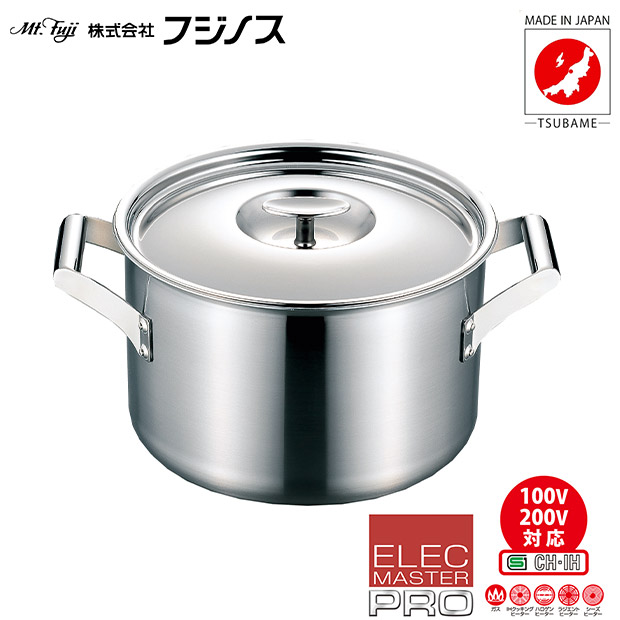 BBIQ特選ショップ | 【フジノス】エレックマスタープロ 24cm両手深鍋