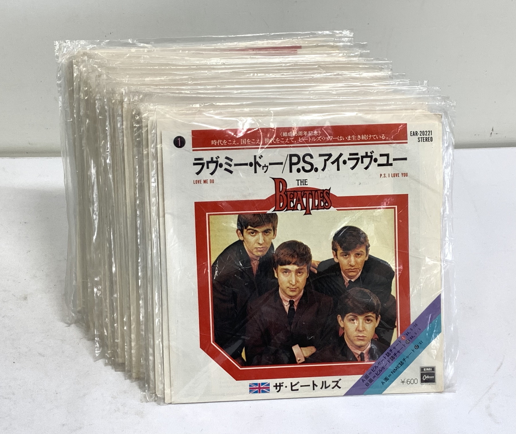 The Beatles ビートルズ 結成15周年記念EP◇シングルレコード 東芝EMI