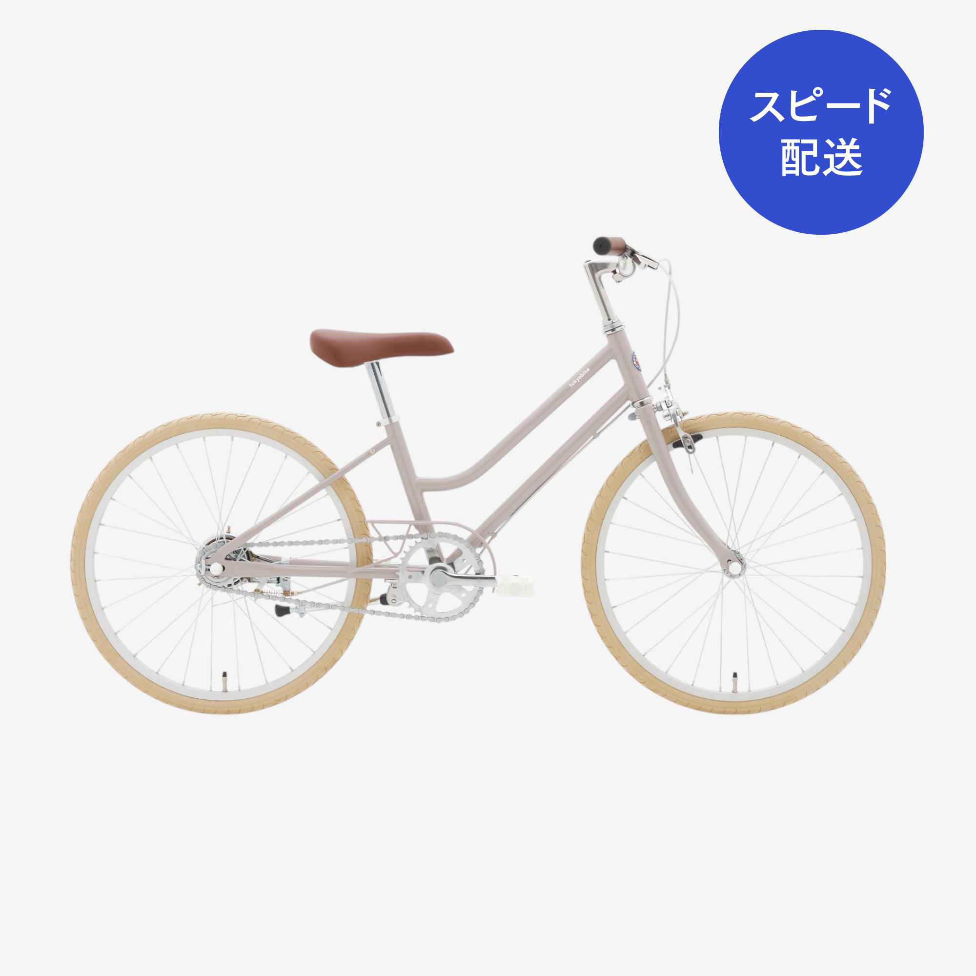 スピード発送】TOKYOBIKE Jr. Step - トーキョーバイク