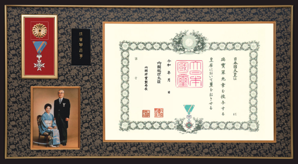 ご受章ガイド | 東京叙勲