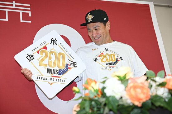 写真：【巨人】田中将大 楽天時代の〝恩師〟野村克也さんと星野仙一