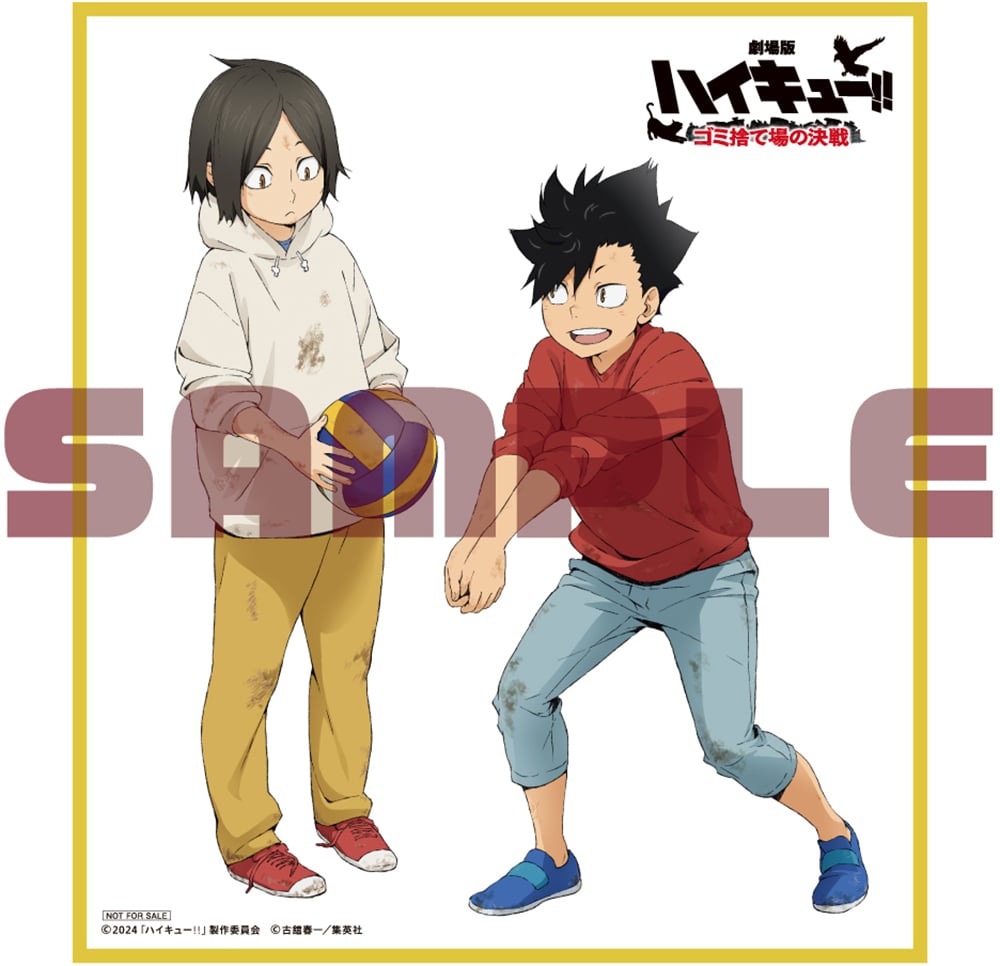 公式オンラインストア『劇場版ハイキュー!! ゴミ捨て場の決戦』Blu-ray