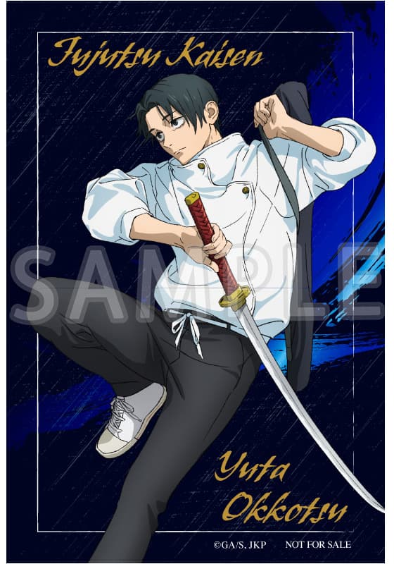 公式オンラインストア「呪術廻戦 死滅回游 前編」DVD Vol.1 初回生産