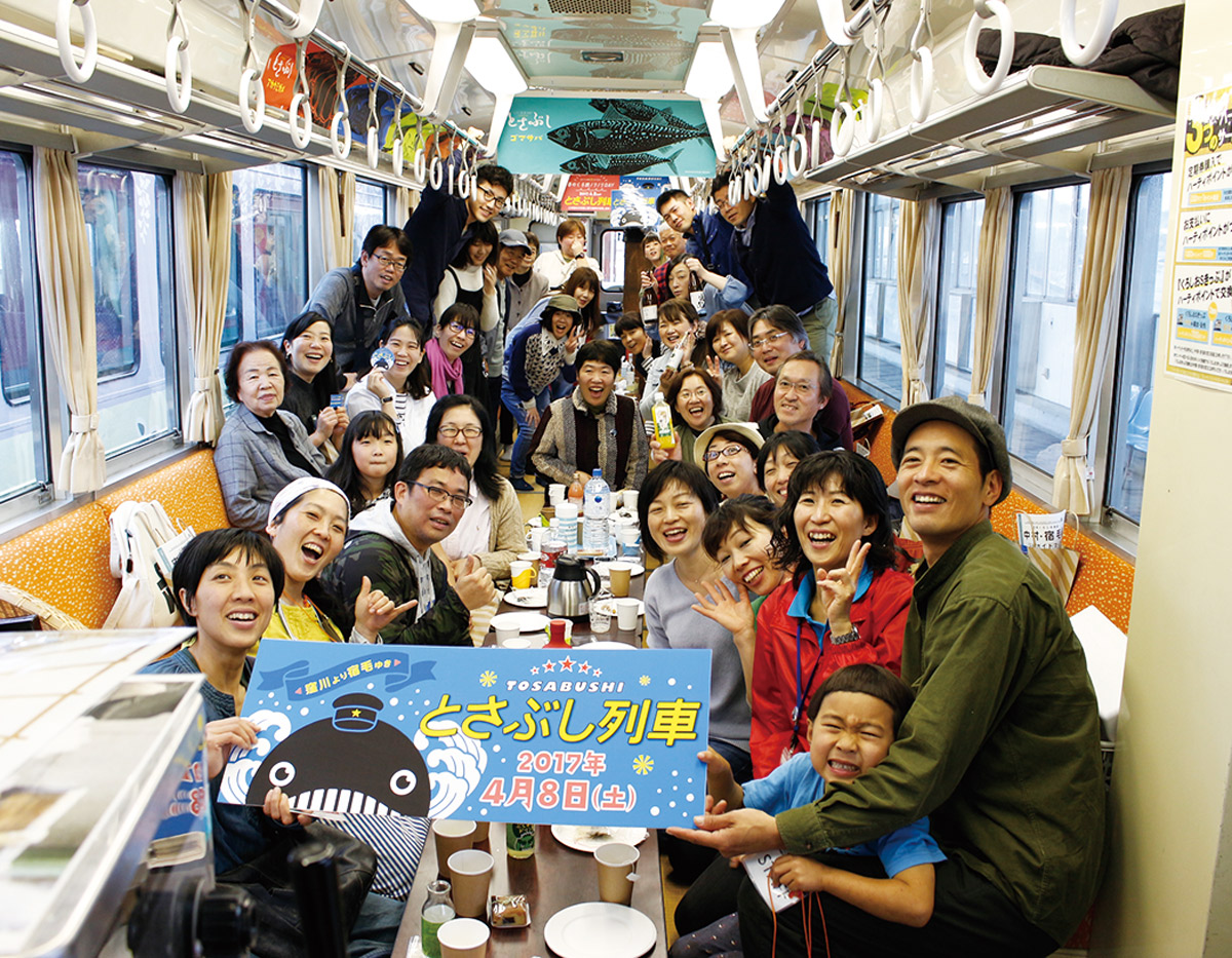 土佐の文化をめぐるそれぞれのとさぶし体験 ‹ 特集 ‹ とさぶし