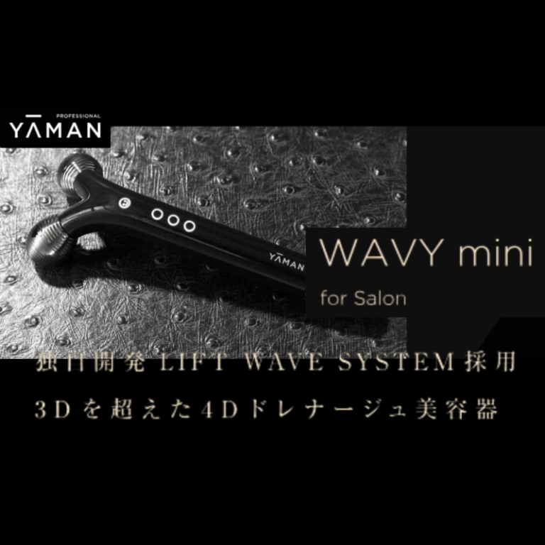 プロのハンドケアを自宅に】 YA-MAN WAVY mini for Salon(ヤーマン