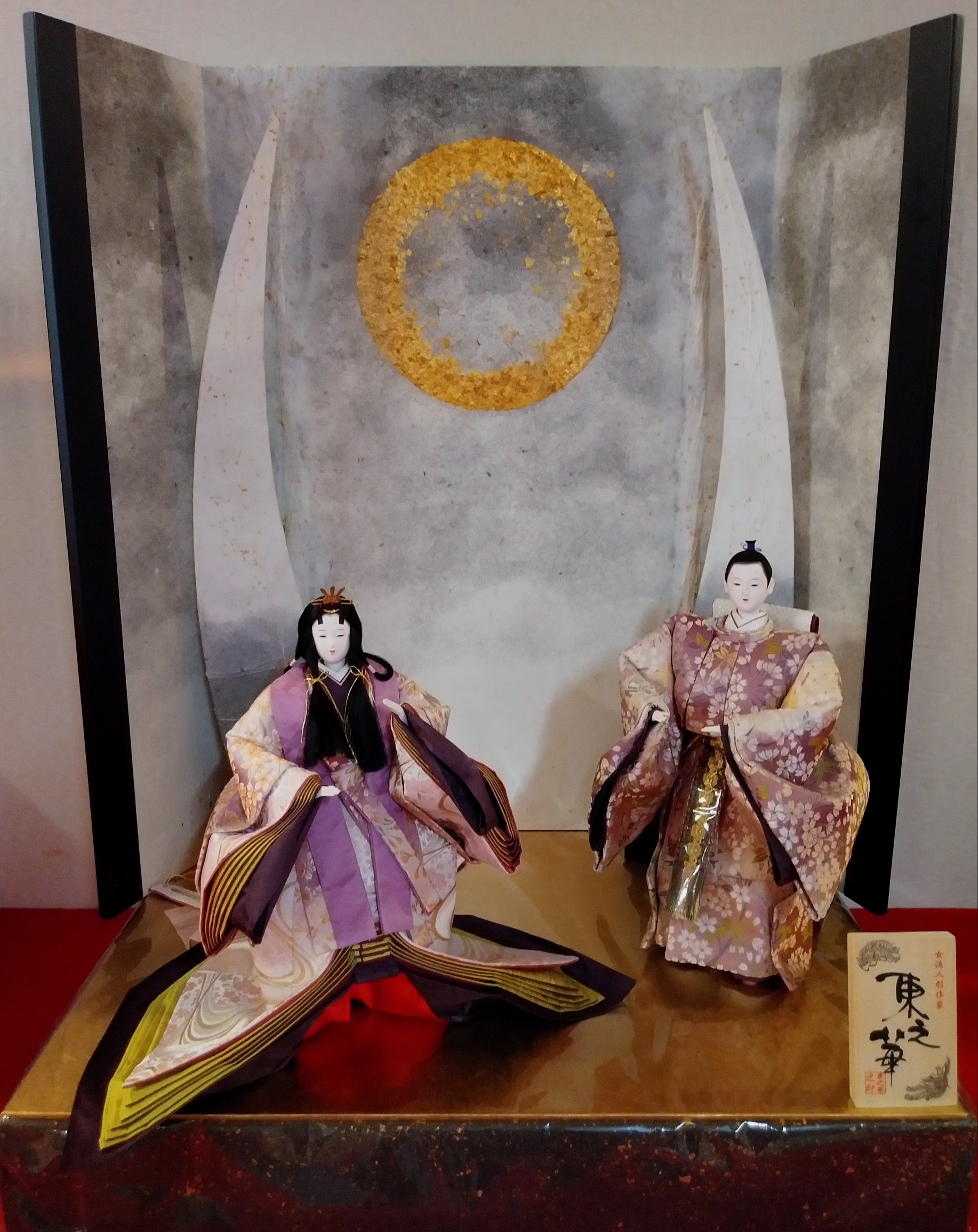 紫の色階の 立雛 –東之華のお雛様– | ひなや