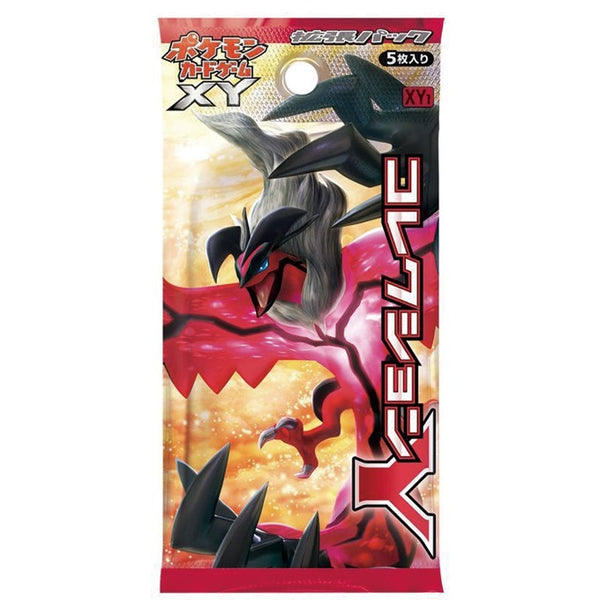 XY / パック