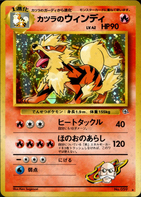 ジム拡張第2弾 闇からの挑戦 / Gym Challenge