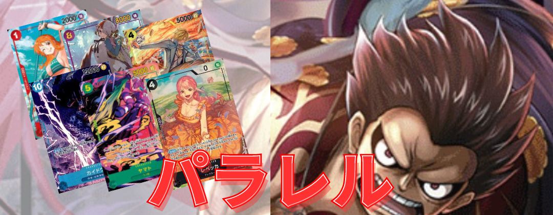 モンキー・D・ルフィ 【リーダー】【プロモ】【English 2nd