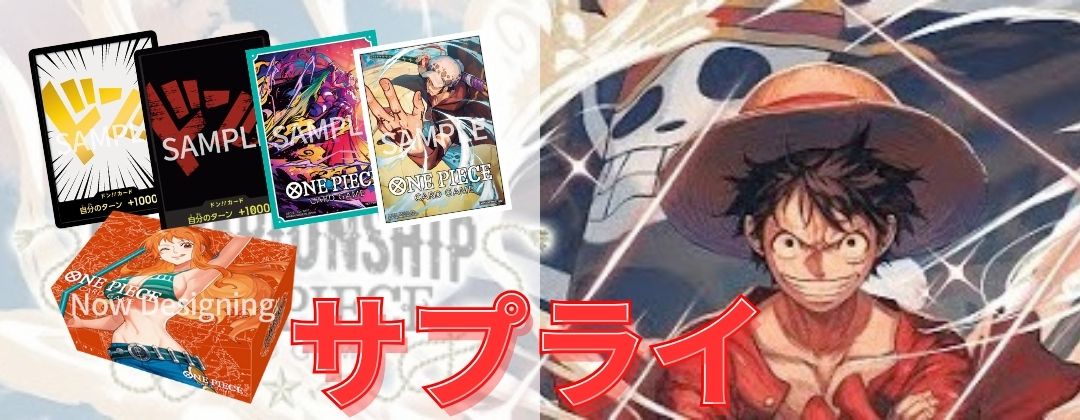 ドンキホーテ・ドフラミンゴ 【SR】【SP】【手配書】【パラレル】【青