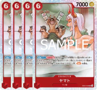 マルコ 【4枚セット】【PRB-02】【SR】【青】【PRB02-008】 - カード