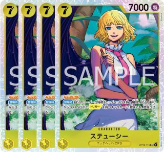 ジュエリー・ボニー 【リーダーパラレル】【黄】【OP13-100】 - カード