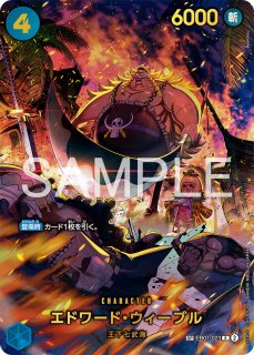 浸食輪廻 【R】【パラレル】【黒】【OP14-096】 - カードショップ トレ