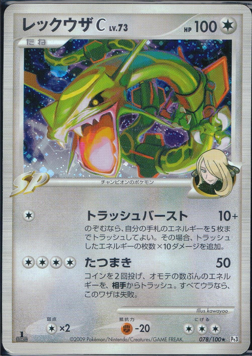 QO3SW7AyhyhLT1I9BKeV2zjdtcYMxi