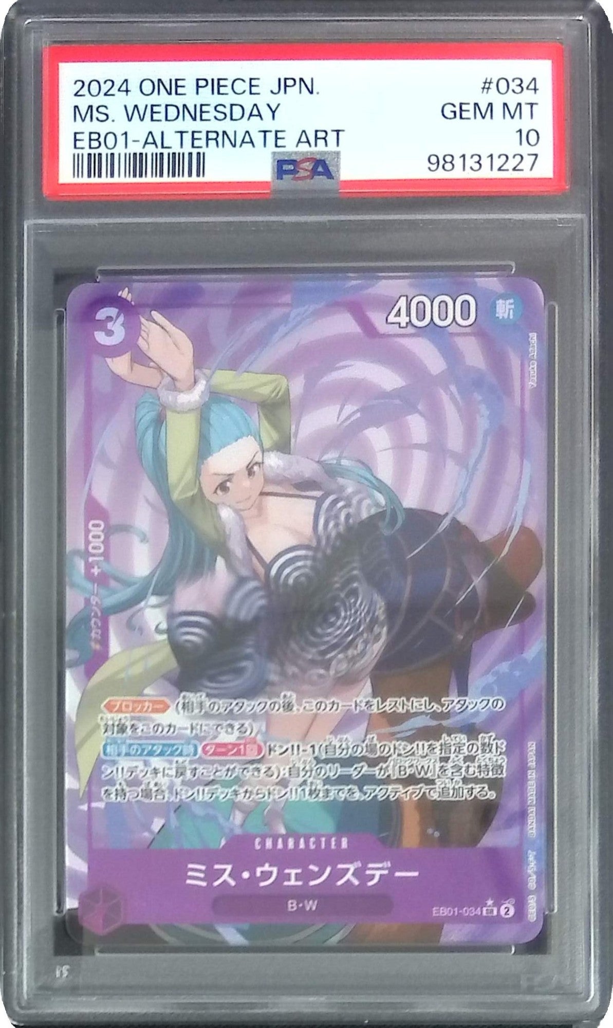 SR（スーパーレア）