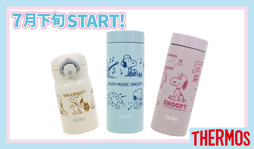 thermos202307_1.jpg
