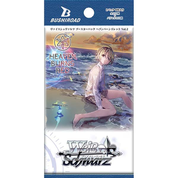 ヘブバン】1/7『白河ユイナ（しらかわ ゆいな）』ヘブンバーンズレッド