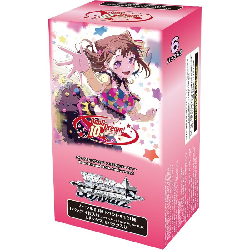 Weiss Schwarz BanG Dream! 10th Anniversary! Booster Pack Box TCG