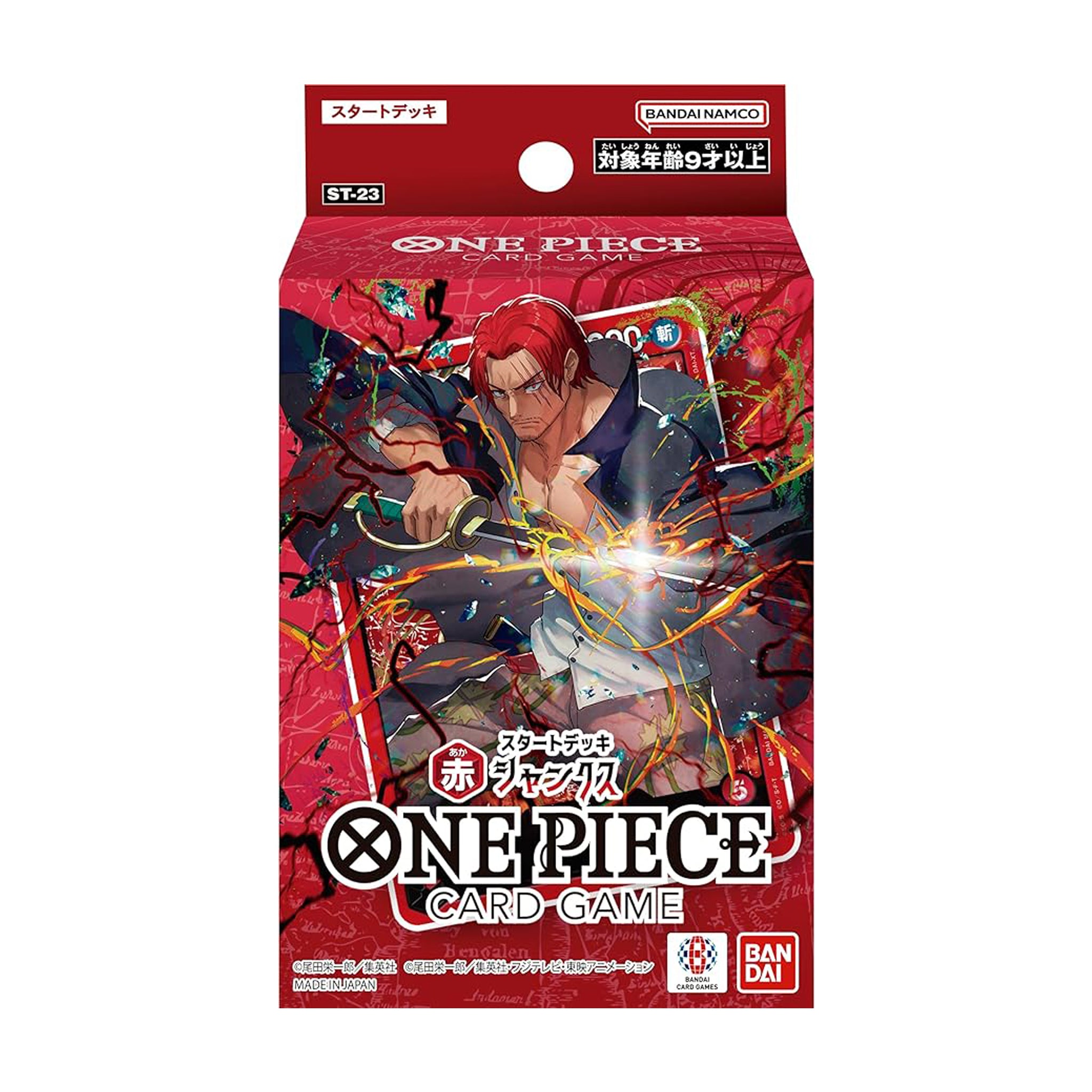ONE PIECE カードゲーム スタートデッキ 赤 シャンクス ST-23 – TOYSS