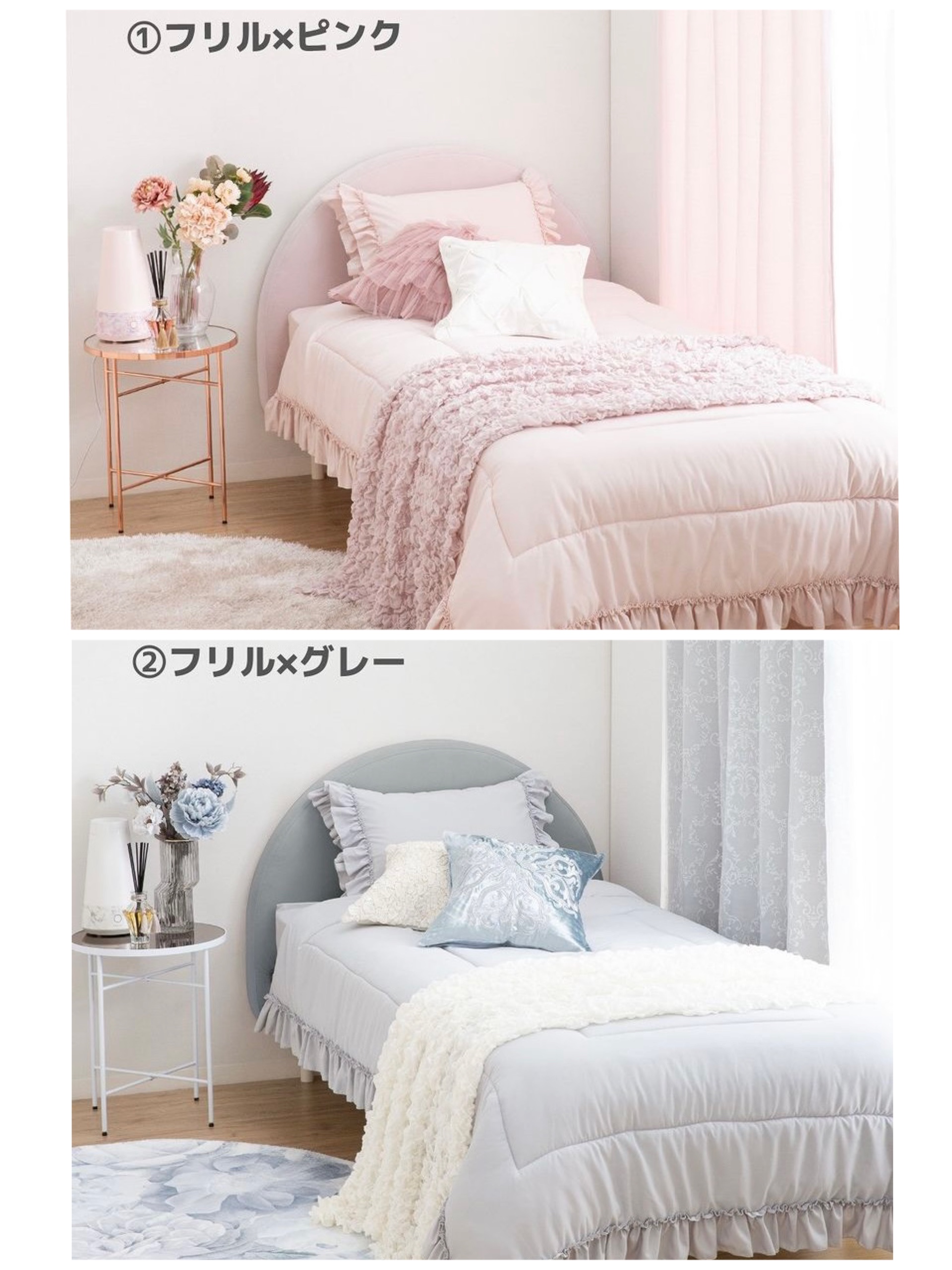 新生活に必要なアイテムがすべて揃ったかんたん寝具スターターセット