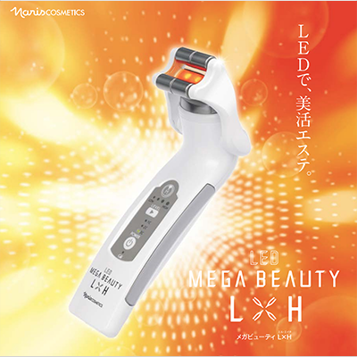 ナリスMEGA BEAUTY 美顔器 充電器・説明書付き メガビューティー