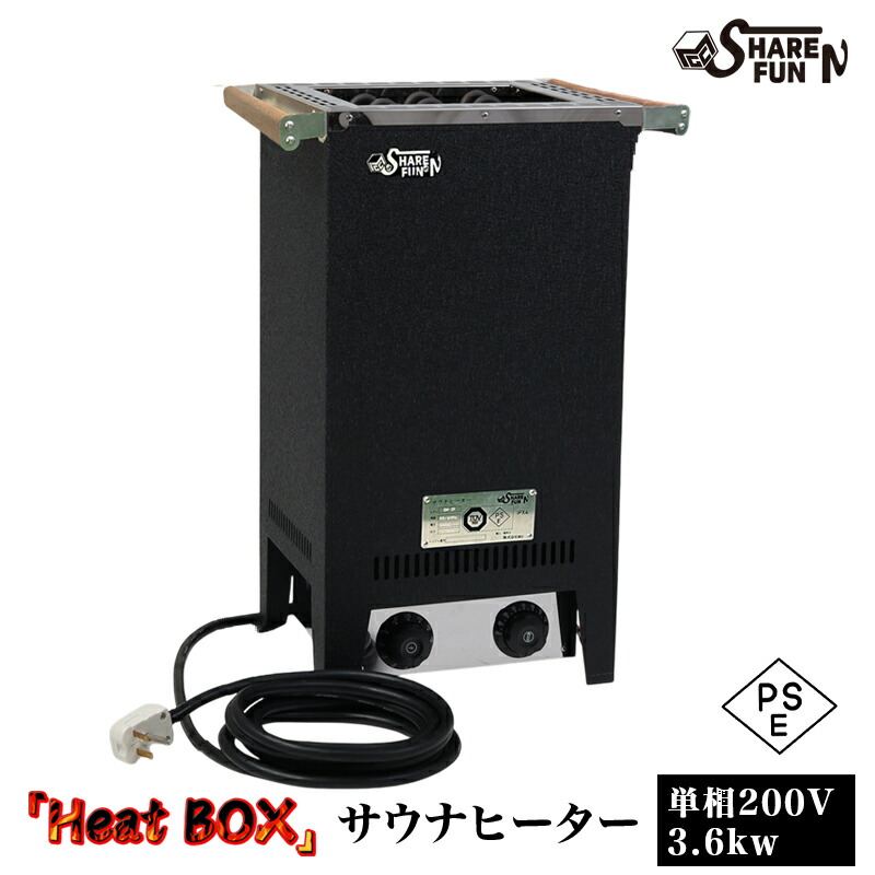 楽天市場】【楽天スーパーセールポイント10倍】 ShareFunN MGC 電気