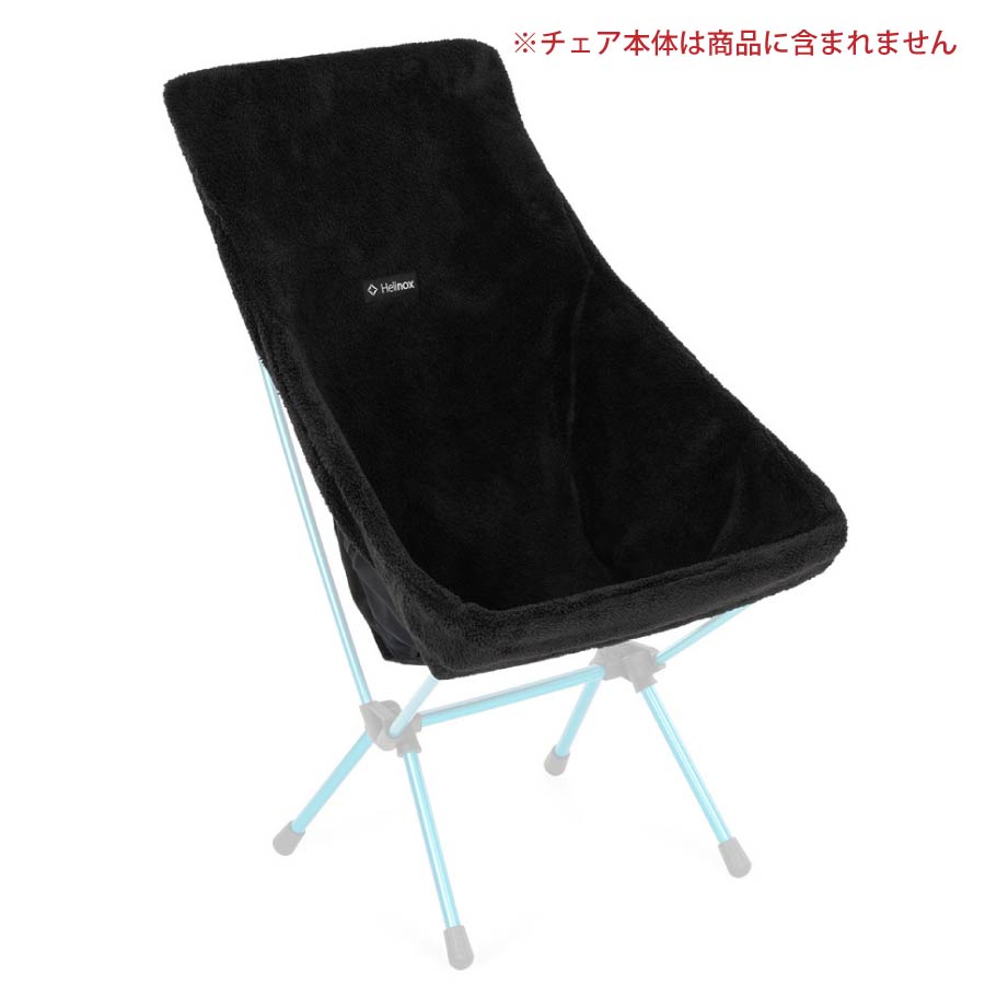 楽天市場】helinox(ヘリノックス) シートウォーマーの通販